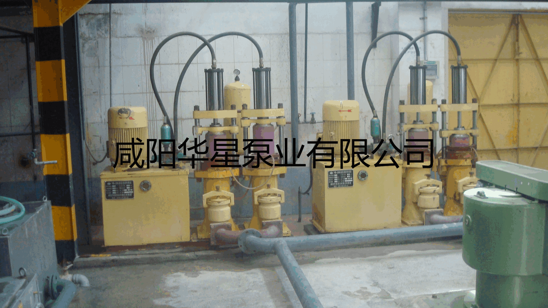 西安電瓷廠